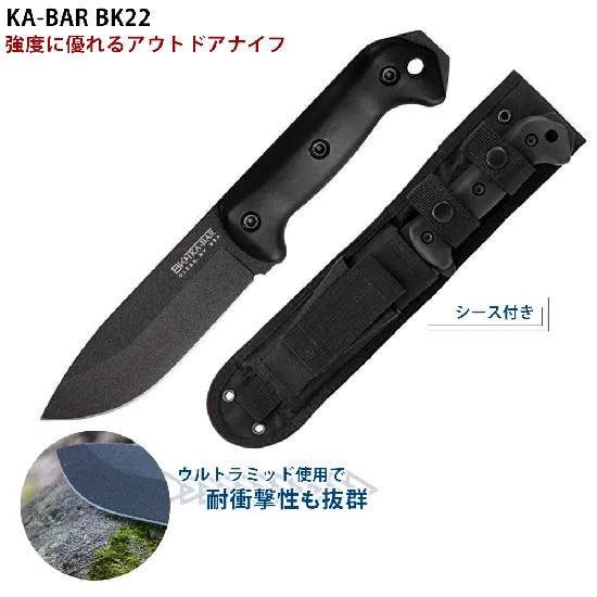 KA-BAR ケーバー アウトドアナイフ ベッカー Campanion BK22